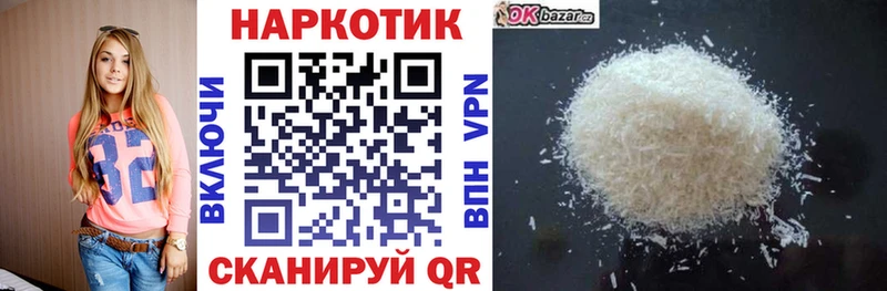 Купить Alpha-PVP  COCAIN  Меф мяу мяу  Марихуана  Гашиш  Порхов