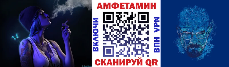 АМФЕТАМИН 97%  Купить закладки  Порхов 