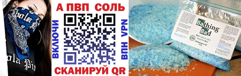 Купить  Порхов  APVP СК КРИС 