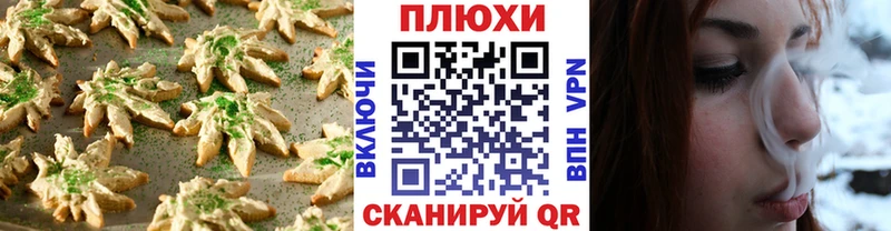 Купить где  Порхов  Cannafood марихуана 