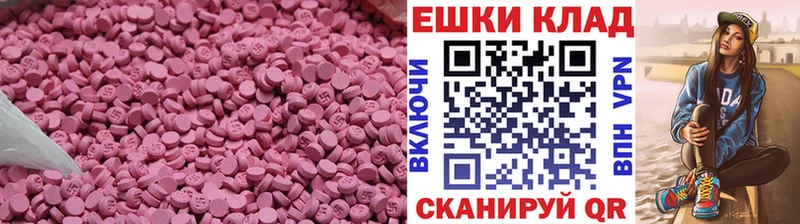 Экстази бентли  Купить  Порхов 