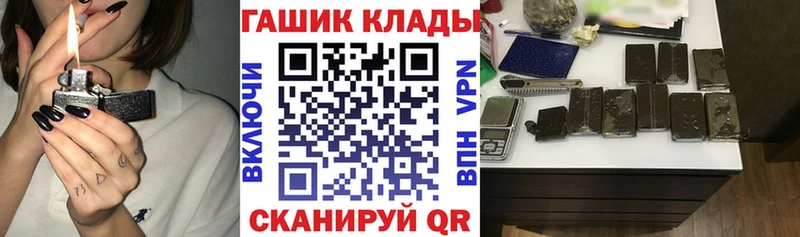 Гашиш Premium  Купить закладки  Порхов 