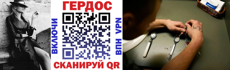 ГЕРОИН Афган  Купить  Порхов 