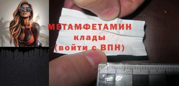 тгк Карталы
