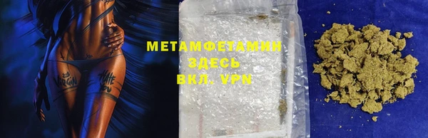 гашишное масло Каменск-Шахтинский