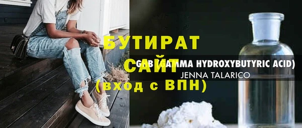гашишное масло Каменск-Шахтинский