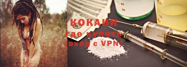 COCAINE Каменка