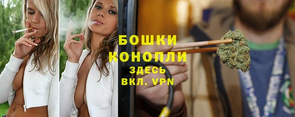 гашишное масло Каменск-Шахтинский
