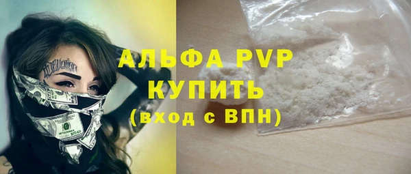 COCAINE Каменка