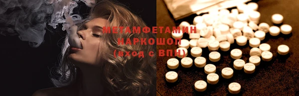 COCAINE Каменка
