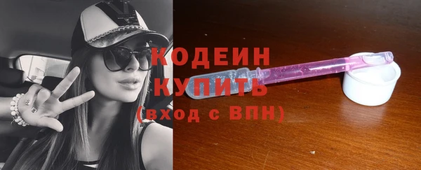 COCAINE Каменка