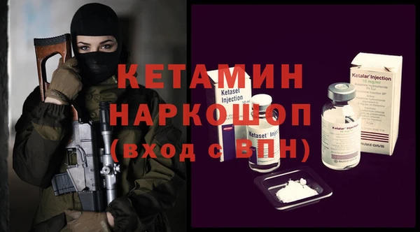 гашишное масло Каменск-Шахтинский