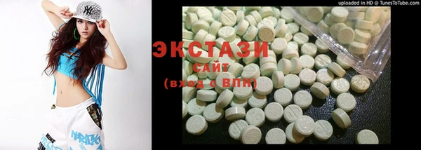COCAINE Каменка