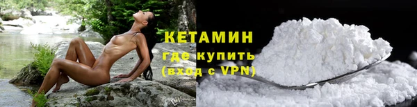 COCAINE Каменка