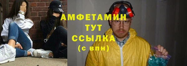 COCAINE Каменка