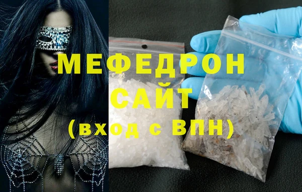 гашишное масло Каменск-Шахтинский