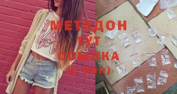 гашишное масло Каменск-Шахтинский