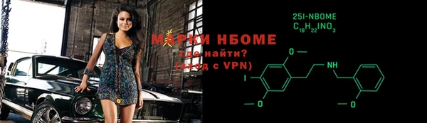 COCAINE Каменка