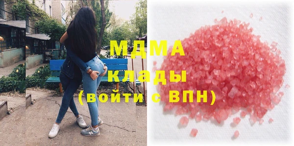 COCAINE Каменка