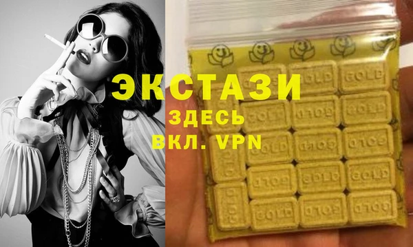 прущие грибы Иннополис