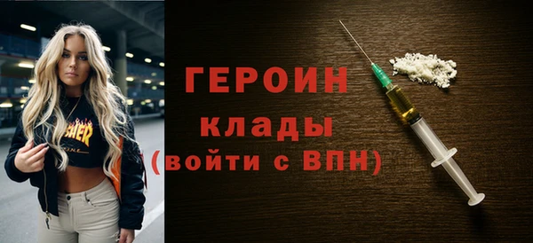 гашишное масло Каменск-Шахтинский