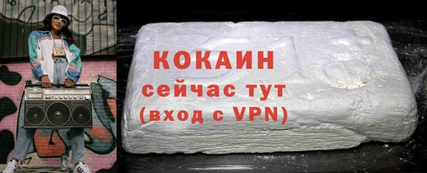гашишное масло Каменск-Шахтинский