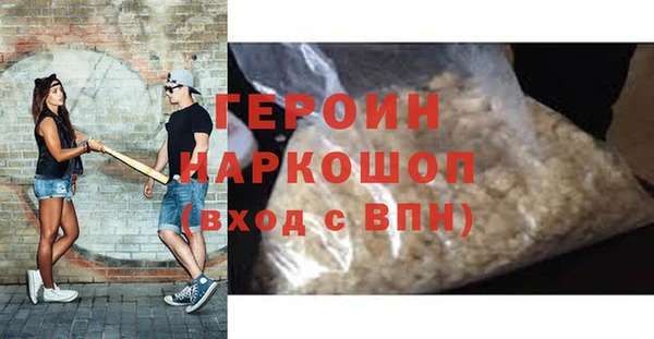 2c-b Инсар