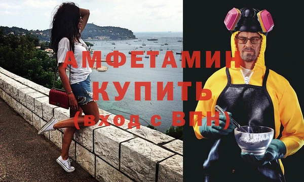 гашишное масло Каменск-Шахтинский