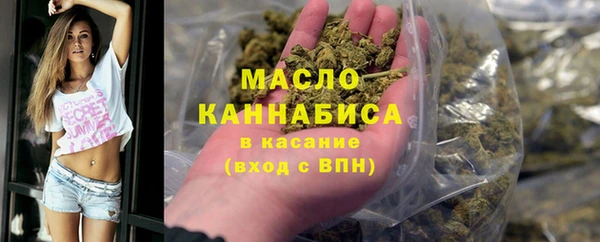 гашишное масло Каменск-Шахтинский