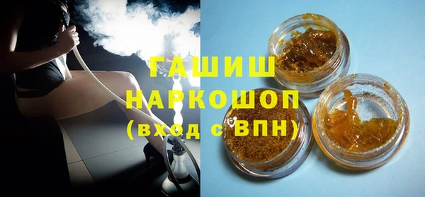 гашишное масло Каменск-Шахтинский