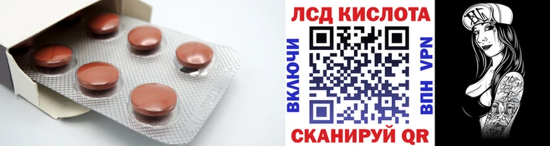 Купить  Порхов  ЛСД экстази ecstasy 