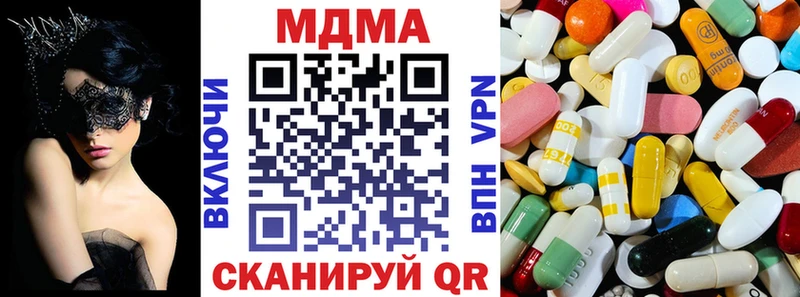 MDMA Molly  Купить где  Порхов 