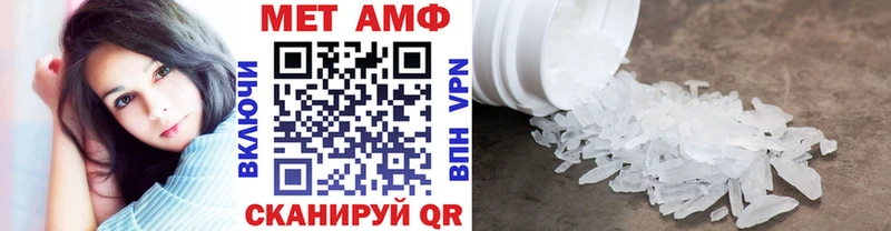 Метамфетамин мет  Купить  Порхов 