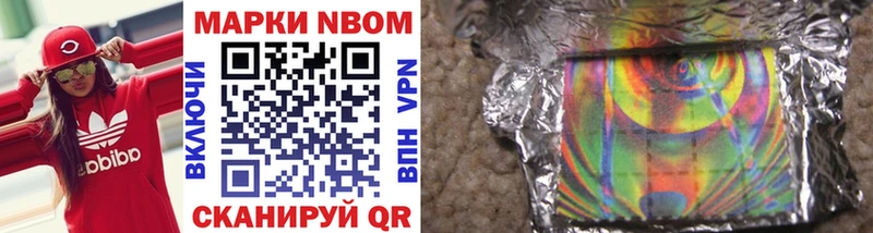 Купить где  Порхов  Марки NBOMe 1,8мг 