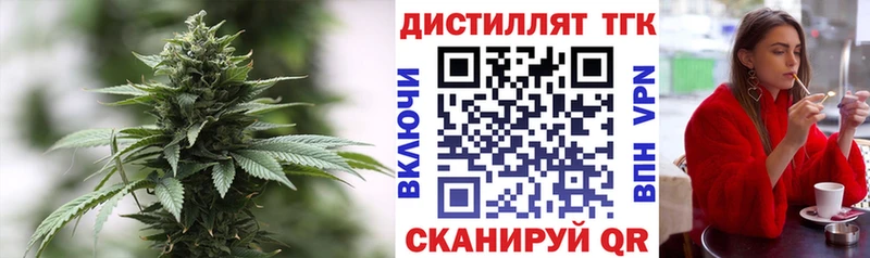 ТГК Wax  Купить закладки  Порхов 